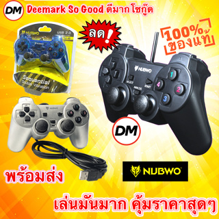 🚀ส่งเร็ว🚀 NUBWO NJ-43  จอย Joy Games Stick Analog USB Analog จอยเกมส์ เดี่ยวสั่น For PC GAMING #DM 43