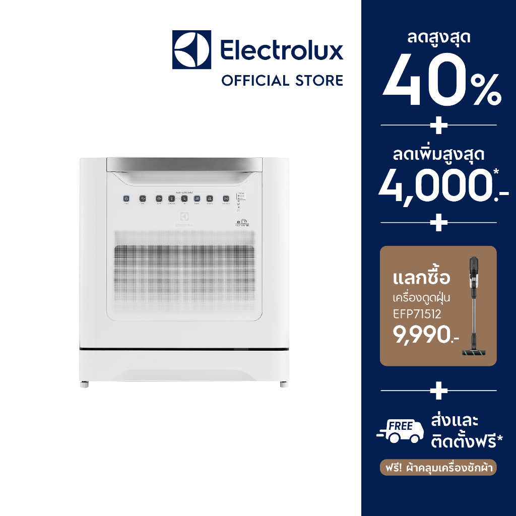 ติดตั้งฟรี-electrolux-esf6010bw-เครื่องล้างจาน-ความจุ-8-ชุดมาตรฐาน