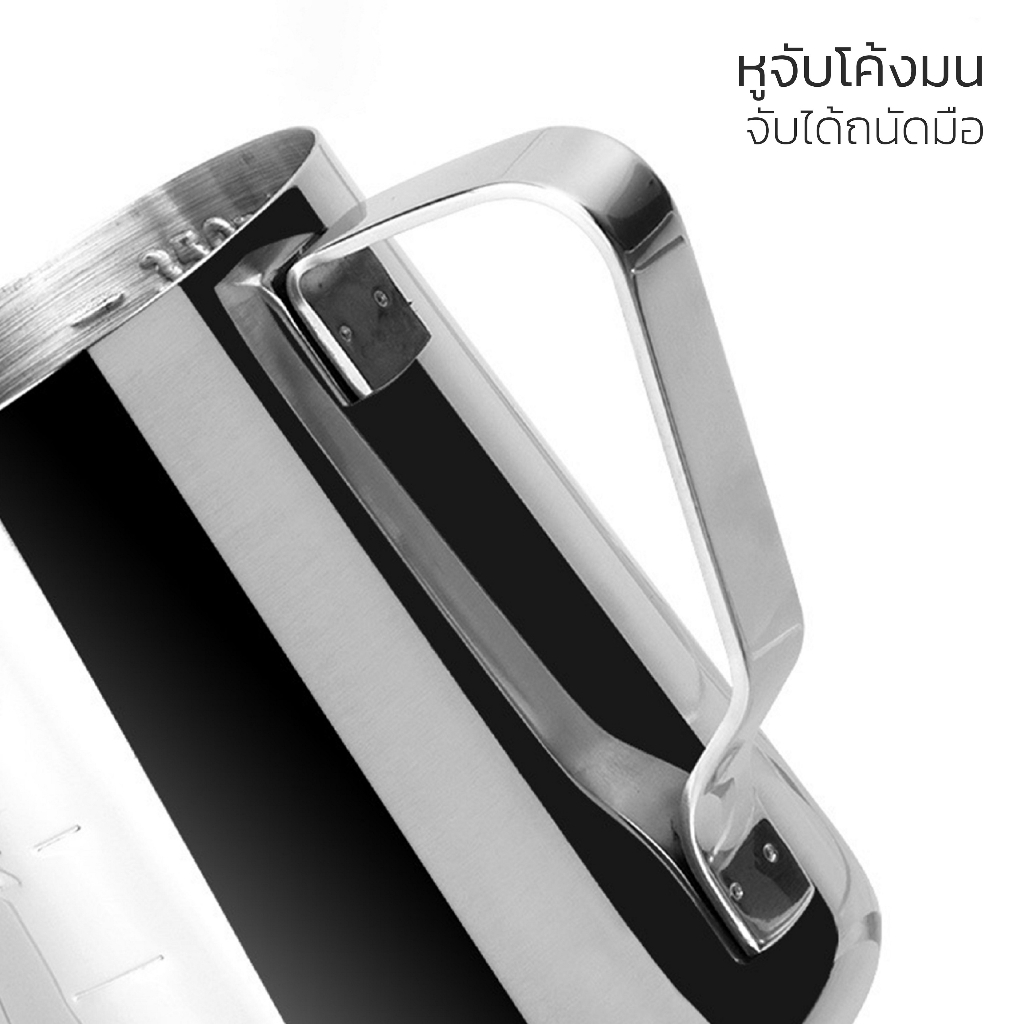 เหยือกตีฟองนม-ถ้วยตีฟองนม-เหยือก-สแตนเลส-ตีฟองนม-350ml-600ml-900ml-milk-frothing-pitcher-stainless-a-selt