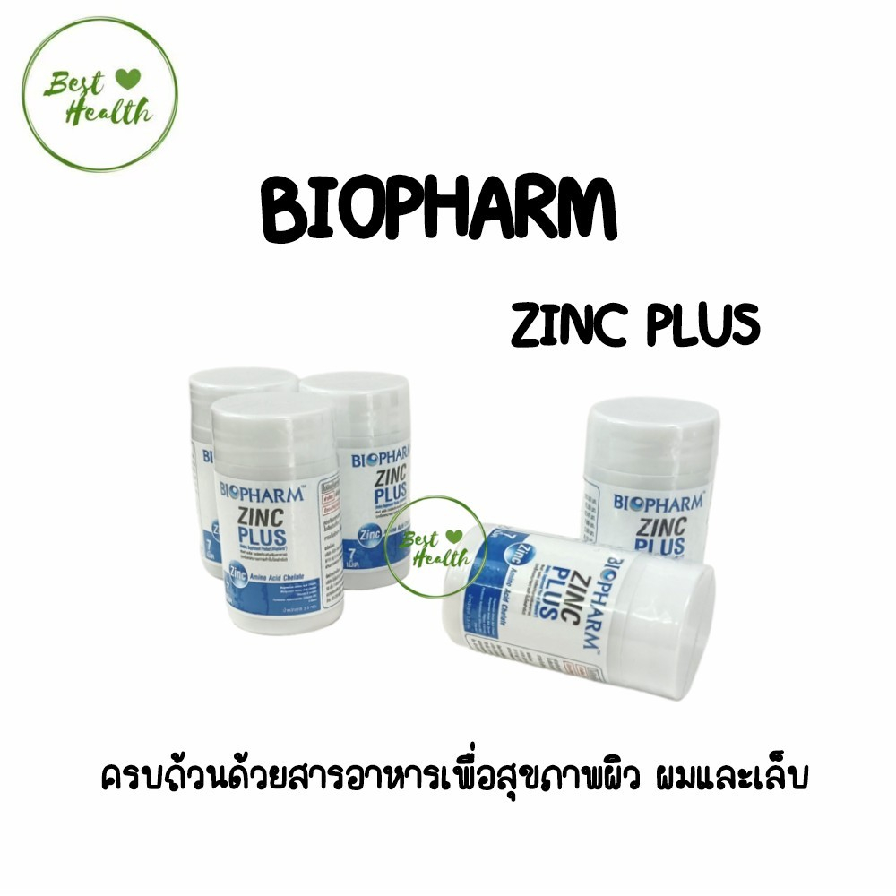 biopharm-zinc-plus-ไบโอฟาร์ม-ซิงค์-พลัส-ลดความมันบนใบหน้า-ลดการอักเสบของสิว-ลดผมร่วง-5972