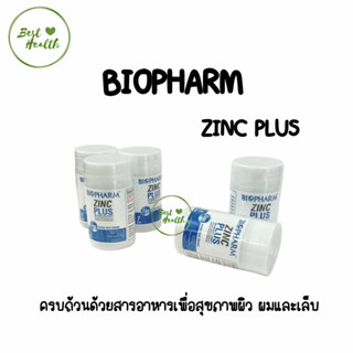 Biopharm Zinc Plus ไบโอฟาร์ม ซิงค์ พลัส ลดความมันบนใบหน้า ลดการอักเสบของสิว ลดผมร่วง 5972