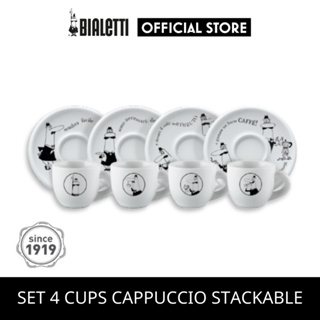 Bialetti ชุดแก้วเอสเพรสโซ่ Moka Carousel cups รุ่น โมค่าคาโรเซลโร 4 ถ้วย [BL-Y0TZ033]