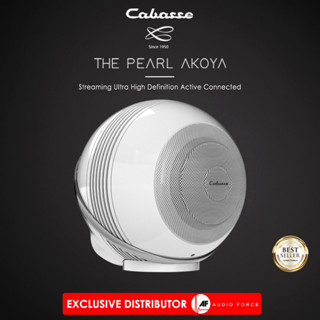 Cabasse The Pearl Akoya - Streaming Ultra High Definition Active Connected ลำโพงไร้สายที่มีเทคโนโลยีเสียงก้าวล้ำที่สุด