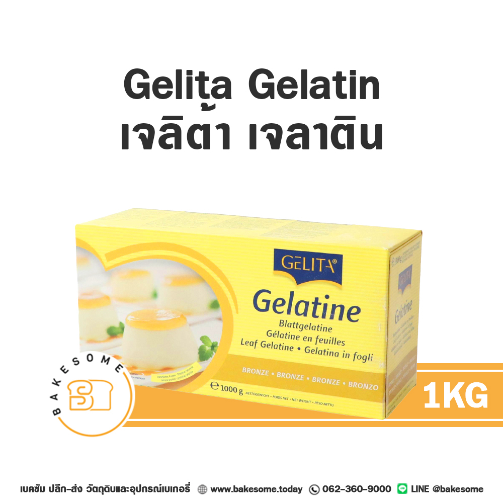 gelita-gelatin-sheet-เจลาติน-แผ่น-1kg