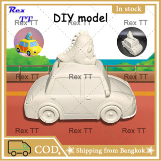 Rex TT รุ่นรถเล็ก ตุ๊กตาระบายสี DIY กระปุกออมสิน ภาพการ์ตูนต่างๆ กราฟฟิตี ตุ๊กตาไวนิล ของเล่น ของขวัญสำหรับเด็ก