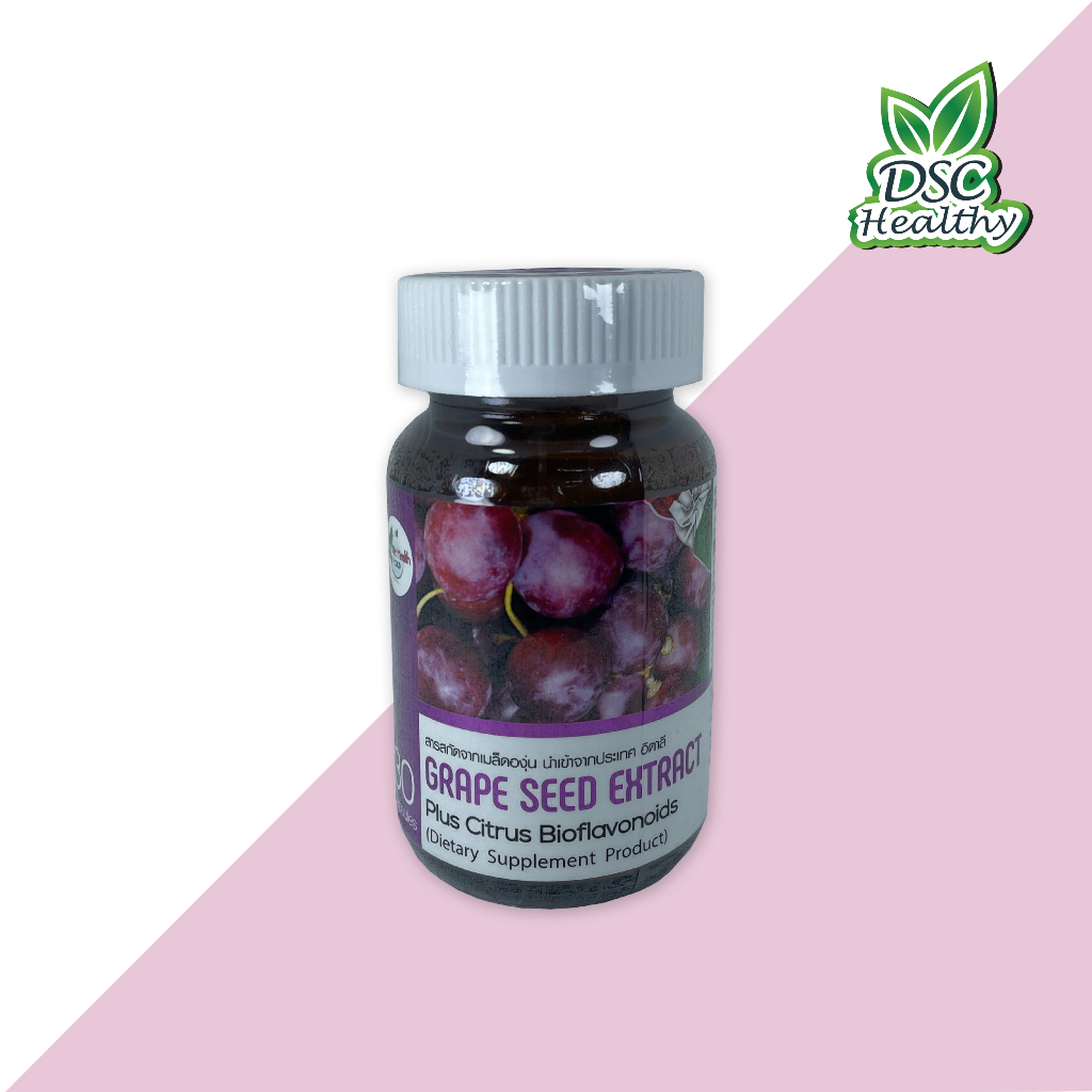 skd-grape-seed-extract-30-capsules-สารสกัดจากเมล็ดองุ่น-นำเข้าจากประเทศ-อิตาลี