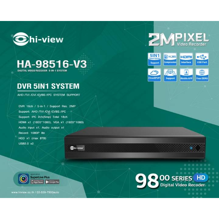 Hi-view HA-98516-V3 DVR 5in1 เครื่องบันทึก 16 Ch. | Shopee Thailand