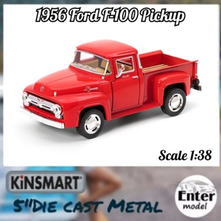 KINSMART โมเดล​รถ​เหล็ก​ เกรด​พรีเมียม​ ลิขสิทธิ์​แท้ ​รถคลาสสิค กระบะ ฟอร์ด 1956 Ford F-100 Pickup Scale 1/38