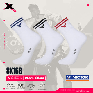 ภาพหน้าปกสินค้าVICTOR ถุงเท้ากีฬาแบดมินตัน รุ่น SK168 ที่เกี่ยวข้อง