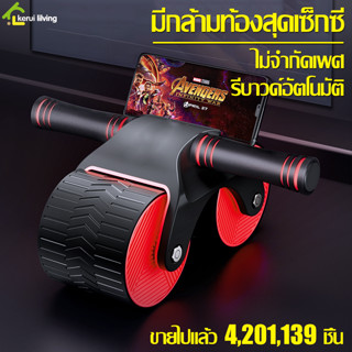 Allsking ลูกกลิ้ง ลูกกลิ้งหน้าท้อง roller แบบล้อคู่ เครื่องบริหารหน้าท้อง ด้ามจับง่าย ลูกกลิ้งออกกําลังกาย ล้อลูกกลิ้ง