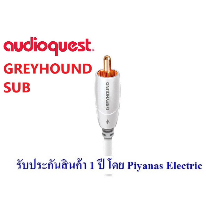 audioquest-greyhound-sub