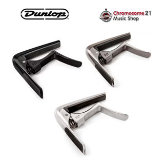 คาโป้ Dunlop 63C Trigger Fly Capo Curved