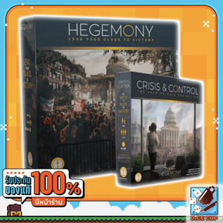 [ของแท้] Hegemony: Lead Your Class to Victory Retail Edition &amp; Crisis &amp; Control Expansion Board Game