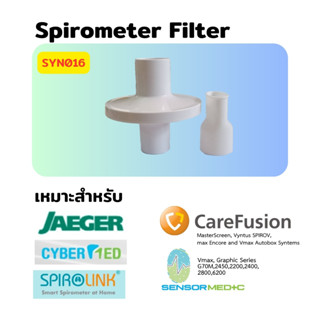 Spirometer Filter สำหรับยี่ห้อ Jaeger, MasterScreen, Vmax, CareFusion Vmax ,Sensormedics (พร้อมส่งจากไทย)