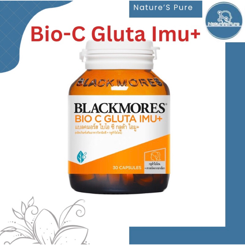 blackmores-bio-c-gluta-imu-แบลคมอร์ส-ไบโอ-ซี-กลูต้า-ไอมู-ผลิตภัณฑ์เสริมอาหารวิตามินซี-กลูตร้า