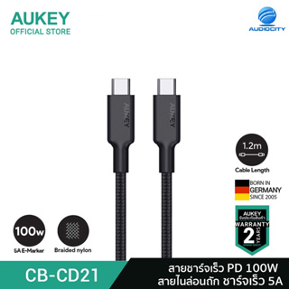 AUKEY CB-CD21 สายชาร์จเร็ว 100W TYPE-C TO TYPE-C ความยาว 1.2 เมตร