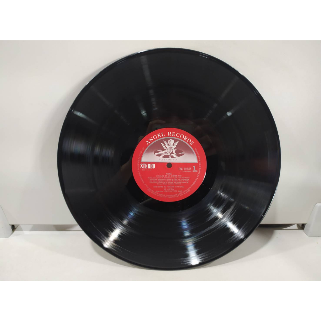 1lp-vinyl-records-แผ่นเสียงไวนิล-gabriel-pierce-cydalise-et-le-chevre-pied-e6e42