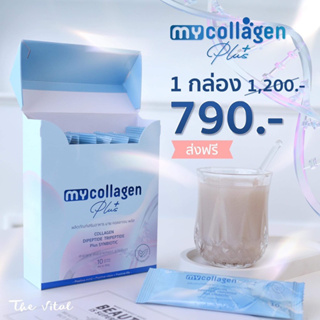 คอลาเจนสูตรคุณหมอชะลอวัย collagen mycollagen มายคอลาเจน