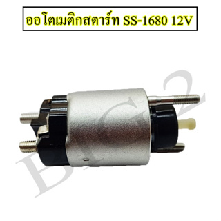 ออโตเมติกสตาร์ท โซลินอยด์ TOYOTA MIGHTY-X, COLLORA, AE100 SS-1680 NAS