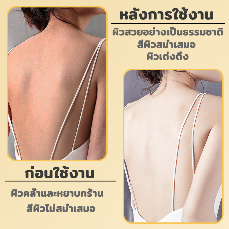 cca-ครีมอาบน้ำขาว-300g-ผิวขาวกระจ่างใสอย่างรวดเร็ว-ให้ความชุ่มชื้น-เพิ่มความชุ่มชื้น-ครีมอาบน้ำ-ครีมอาบน้ำขาว