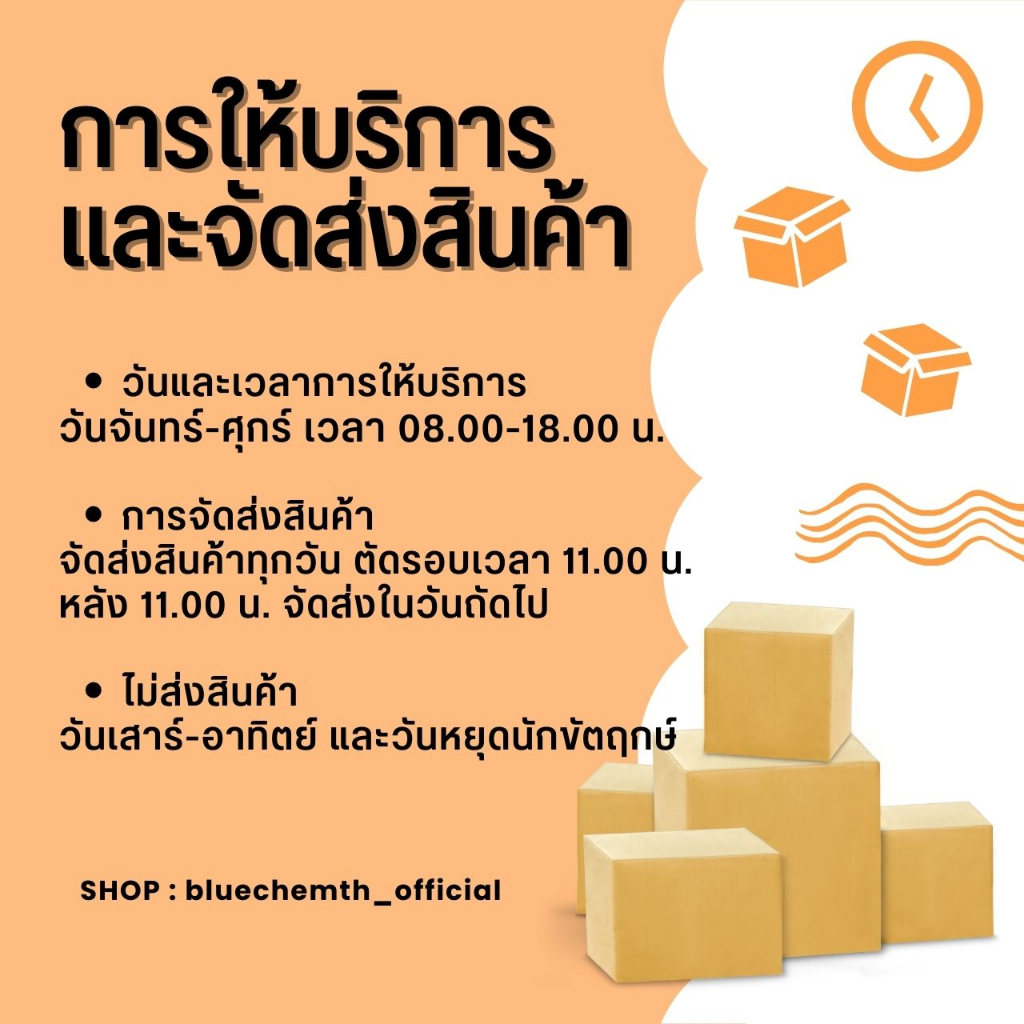 bluechem-ชุดทำความสะอาดเครื่องยนต์-หัวฉีด-ไล่ความชื้น-รถมอเตอร์ไซค์-50-มล