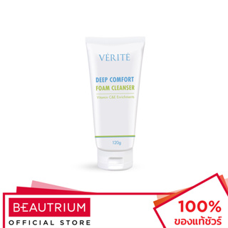 VERITE Deep Comfort Foam Cleanser ผลิตภัณฑ์ทำความสะอาดผิวหน้า 120g