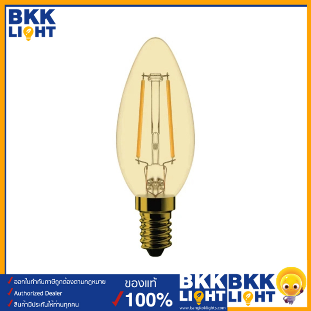 lamptan-หลอดไฟวินเทจ-3w-led-light-bulb-vintage-รุ่น-vivid-หลอดไฟจำปา-ขั้ว-e14-แสง-2700k-หลอดไส้-เอดิสัน-วินเทจ-ของแท้-รับประกันศูนย์-แลมตัน-1-ปี