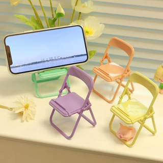 ที่วางมือถือทรงเก้าอี้ ที่วางโทรศัพท์มือถือ รูปเก้าอี้ สีพาสเทล ที่วางโทรศัพท์มือถือพับได้ ที่วางมือถือ