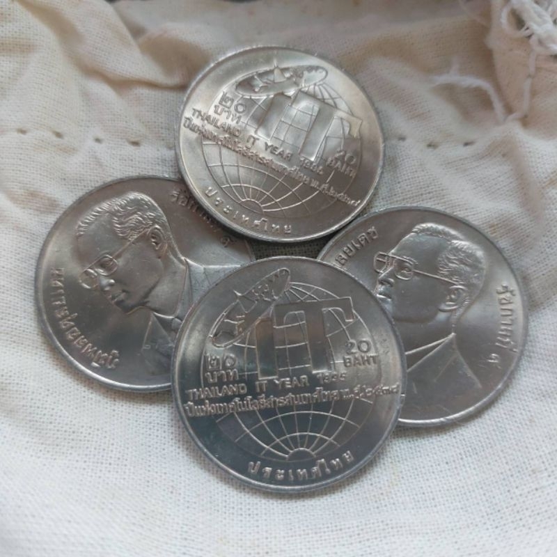 เหรียญ-20-บาท-ปีแห่งเทคโนโลยีสารสนเทศไทย-ใหม่แกะกระสอบ-สวยๆ-รับประกันแท้-นิกเกิ้ลสวย