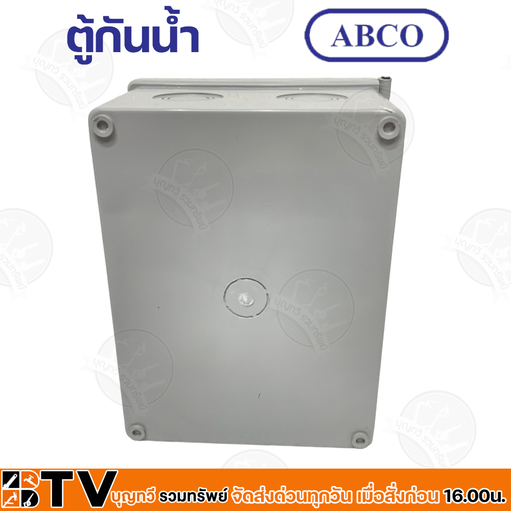 abco-ตู้กันน้ำ-กันน้ำแบบฝาทึบ-ขนาด-6x8-นิ้ว-ผลิตจากพลาสติก-abs-เกรด-a-มีคุณสมบัติดีเยี่ยม-ไม่มีสิ่งแปลกปลอม-รุ่น-a-ca608