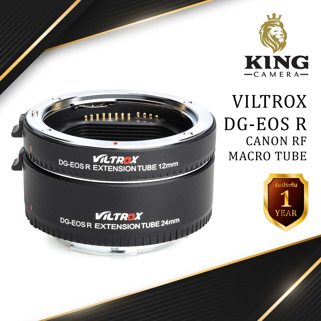 Viltrox Macro DG-EOS R Adapter ท่อมาโคร Auto focus สำหรับกล้อง Canon ...