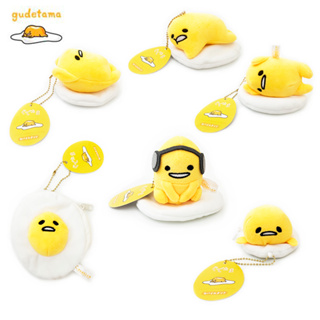 พวงกุญแจ Gudetama ไข่ขี้เกียจ มีกระเป๋าซิป ป้ายญี่ปุ่นแท้ 8X11 ซ.ม.