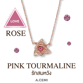 A.CEMI Pink Tourmaline Rose Flower Necklace สร้อยพลอยแท้ ดอกกุหลาบ ชุบทอง 18K ต่างหูดอกไม้ ของขวัญ