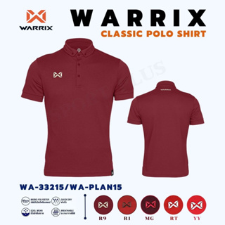 เสื้เสื้อโปโล WARRIX รหัส WA-PLAN15/ WA-3315 V.5