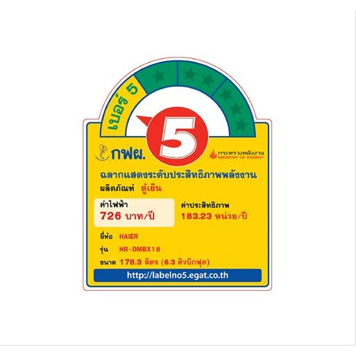 haier-ตู้เย็น-1-ประตู-6-3-คิว-สีชมพู-รุ่น-hr-dmbx18-cp