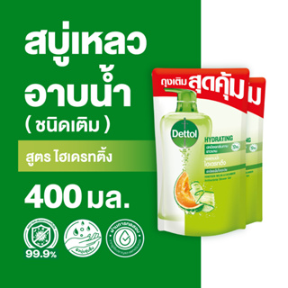 Dettol เดทตอล เจลอาบน้ำ สบู่เหลวเดทตอล แอนตี้แบคทีเรีย สูตรไฮเดรทติ้ง 400มล.X2