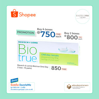 Bausch &amp; Lomb : Biotrue ONEday lenses คอนแทคเลนส์รายวัน (1 Box : 15 Pairs)