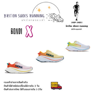 Sales40%🎉🔥รองเท้าวิ่งชาย-หญิง HOKA BONDI X รองเท้าท้องถนนที่กันกระแทกสูงสุด
