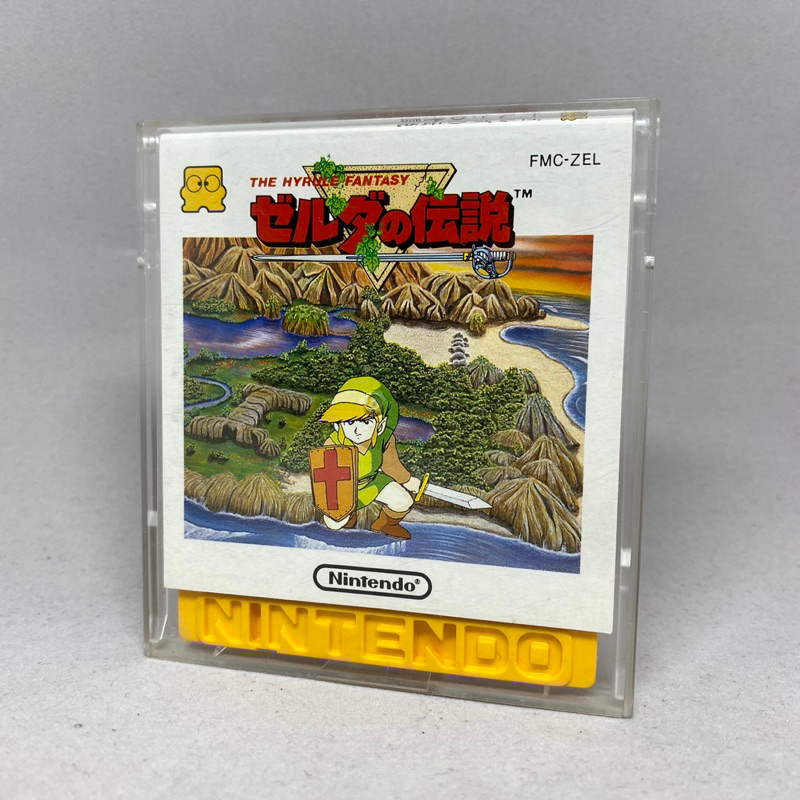 The Legend of Zelda: THE HYRULE FANTASY (1986)(FDS