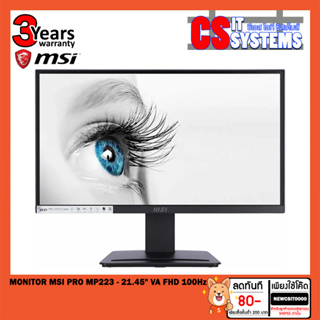 MONITOR (จอมอนิเตอร์) MSI PRO MP223 - 21.45" VA FHD 100Hz