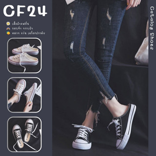 ꕥCatalog shoesꕥ รองเท้าผ้าใบแบบเปิดส้น 2 สี ขาว/ดำ ขอบยางขาว เบอร์ 35-40 (41)