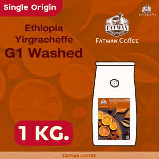 ET_03 ราคาส่ง 1-3 Kg. Ethiopia Aricha  G2* Washed Light