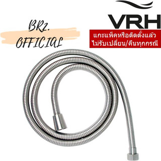 (31.12) VRH =  FJVHP-00044S สายฝักบัวสเตนเลสขนาด 1.50 เมตร