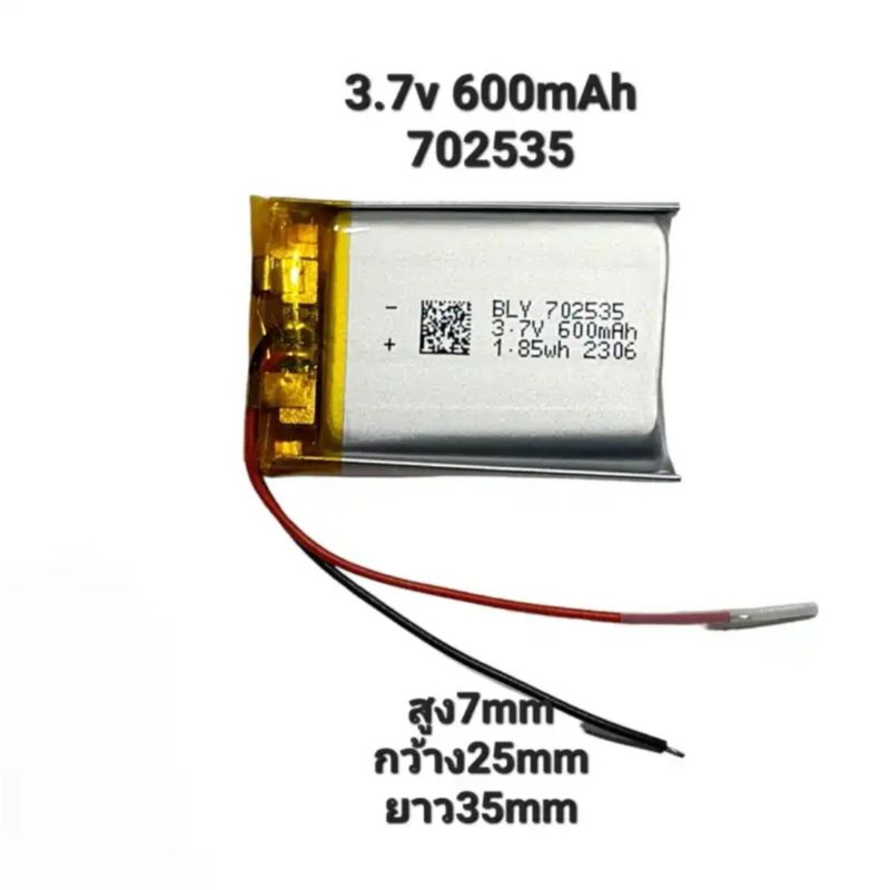 3.7V 500mAH 682634 702535 polymer lithium ion / Li-ion battery for
