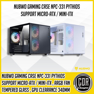 NUBWO NPC-331 PYTHIOS GAMING PC CASE เคสคอมพิวเตอร์ เคสเกมมิ่ง FREE!! พัดลม ARGB 3 ตัว [รับประกันศูนย์ 1 ปี]