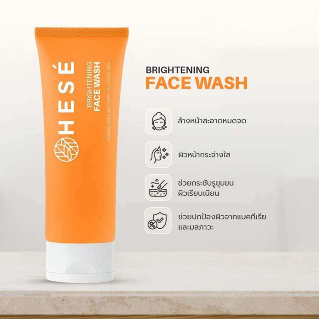 hese-brightening-face-wash-100-g-โฟมล้างหน้าวิตามิน-c-100-g-ช่วยให้ผิวหน้ากระจ่างใส-กระชับรูขุมขนให้ผิวเรียบเนียน