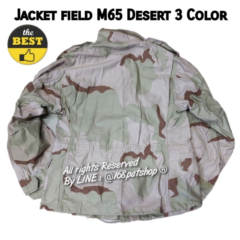 แจ็คเก็ตทหาร-ลายพรางทะเลทราย-military-issue-3-color-desert-m65-field-jacket