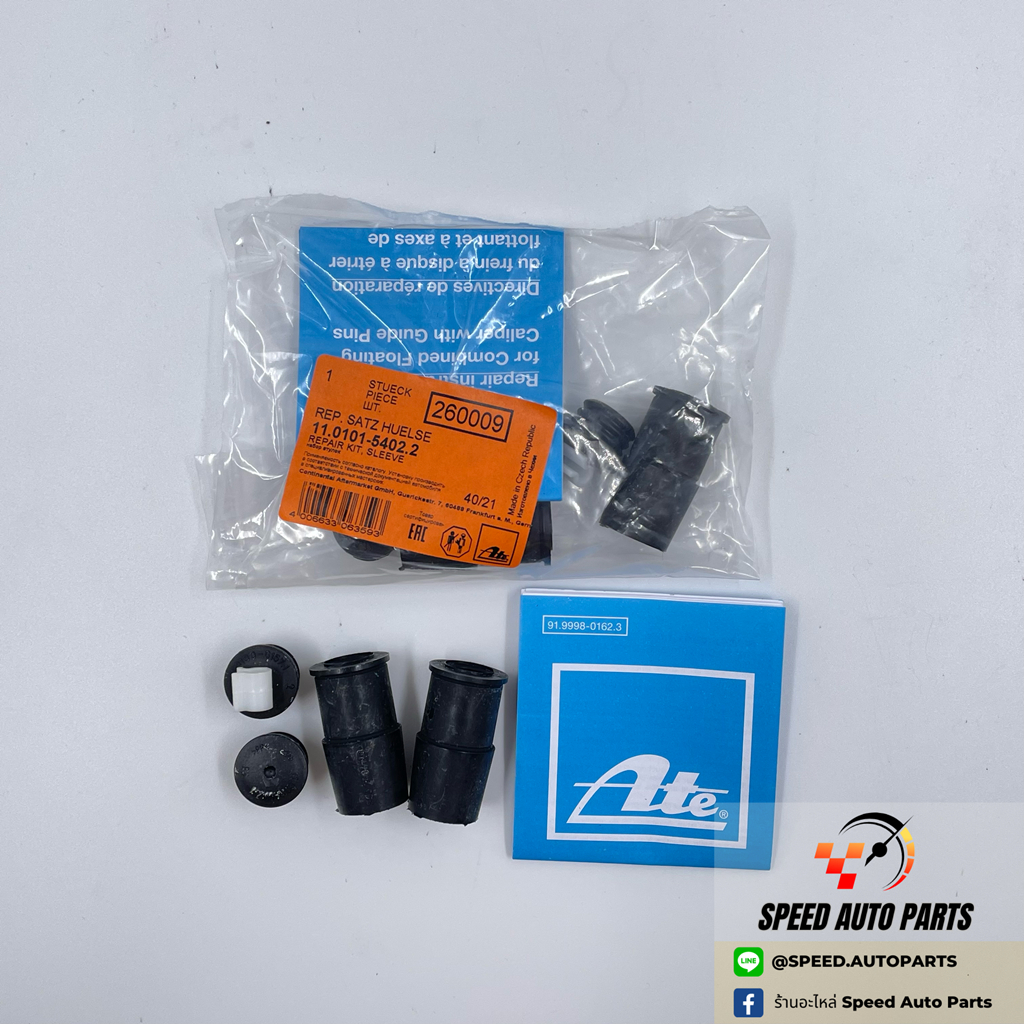 BMW ปลอกกันฝุ่นสลักเบรค ยี่ห้อ ATE #260009 (รุ่น E34) (ราคาต่อชุด) (1 ...