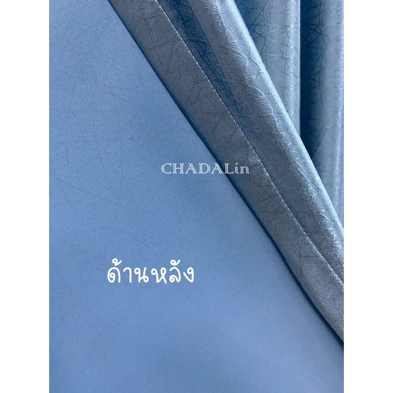 ผ้าม่าน-ผ้าม่านสีพื้น-ม่านกันยูวี-ม่านกันแสง-แบบม่านเจาะตาไก่-ผ้าม่านสำเร็จรูป