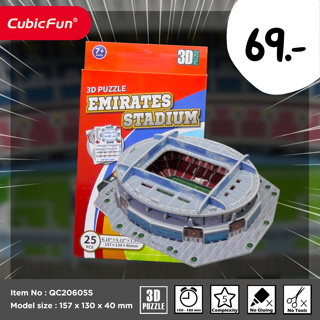 จิ๊กซอว์ 3 มิติ เอมิเรตส์ สเตเดียม EMIRATES STADIUM QC20605S จิ๊กซอว์สนามฟุตบอล ขนาดเล็ก ของแท้100% สินค้าพร้อมส่ง